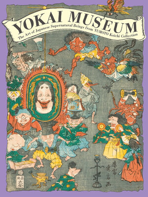 cover image of Yokai Museum